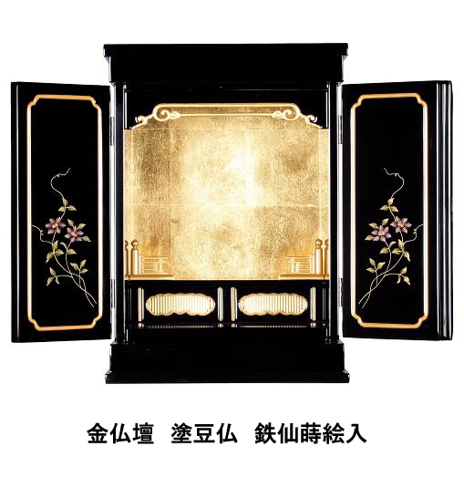 西川仏具店