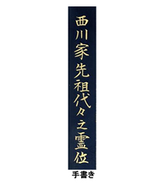 苔オブジェ
