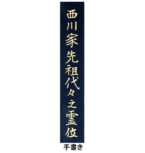 苔オブジェ
