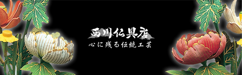 西川仏具店